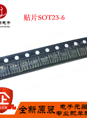 FDC6333C 丝印333   开头一样 贴片SOT23-6 N和P沟道MOS场效应管