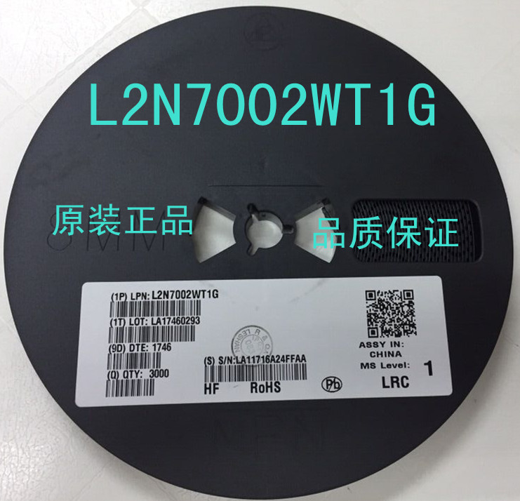 L2N7002WT1G  丝印6C 贴片SOT323三极管 全新原装LRC