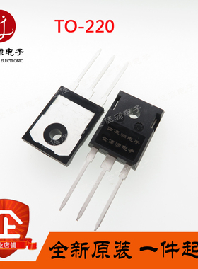 TIP122 TIP122FP 塑封 直插TO-220F 晶体管达林顿 5A 100V NPN