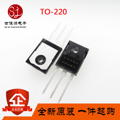 全新原装 FQPF12N80C 12N80 直插TO-220F 12A 800V MOS场效应管