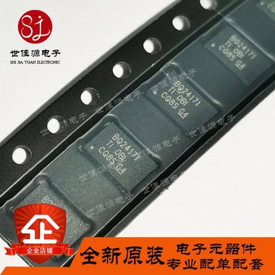 全新原装 BQ24171RGYR BQ24171 贴片VQFN24 电池管理IC芯片