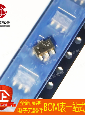 BFQ149 丝印FG 贴片SOT-89 RF射频晶体管 高频三极管