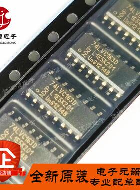 全新原装 74LVC163D ,118 贴片SOP-16 74LVC163 二进制计数器