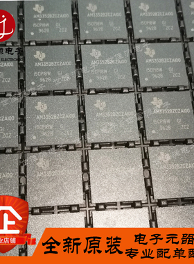 AM3352BZCZ100 单片机处理器微控制器 AM3352BZCZA100 NFBGA324