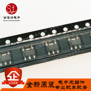 原装正品 ME6217C33P5G 丝印6217C 贴片SOT89-5 稳压器电源管理IC