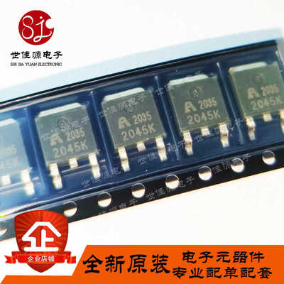 TO-252N沟道贴片场效应管