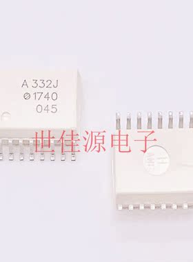 原装正品 ACPL-332J-500E AVAGO安华高 光耦 SOP16 丝印332J