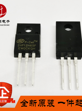 MOS场效应管SVF12N65F PFF12N65 FQPF12N65 JCS12N65F直插650V12A