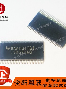 SN65LVDS93AIDGGRQ1 LVDS93AQ 贴片 TSSOP-56 串行器/解串器