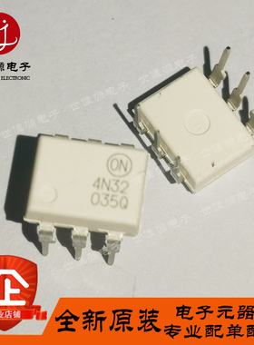 全新进口原装 4N32 4N32M 4N32S 贴片SOP6 直插DIP6 光耦合隔离器