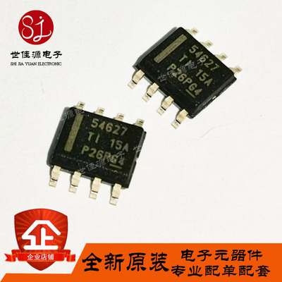 原装正品 TPS54627DDAR 丝印54627 贴片SOP-8降压型DC-DC电源芯片