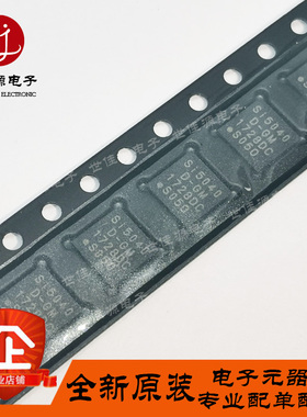 SI5040D-GM 贴片QFN 万兆XFP收发器 全新原装正品
