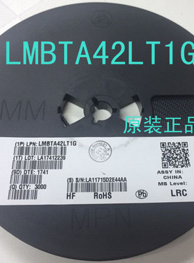 LMBTA42LT1G 丝印1D SOT-23 贴片三级管 LRC原装正品