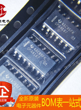 全新原装 OPA4187IDR OPA4187 封装SOIC-14 四路精密运算放大器