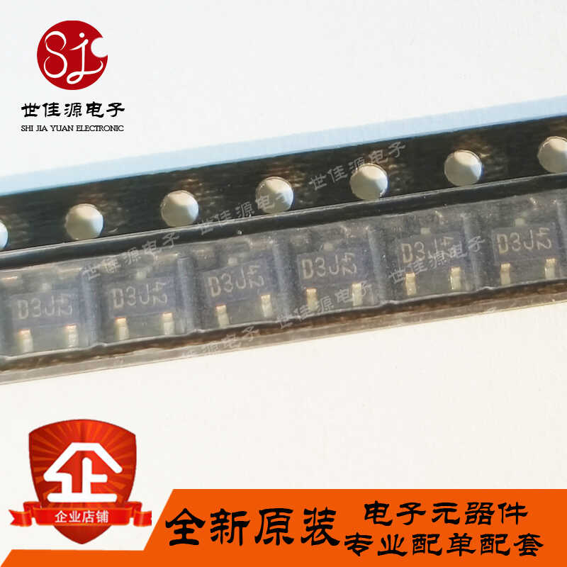 贴片全新原装丝印D3JRB706D-40
