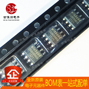 全新原装 W25Q80DVSNIG 25Q80DVNIG SOIC-8 8M-bit串行闪存芯片