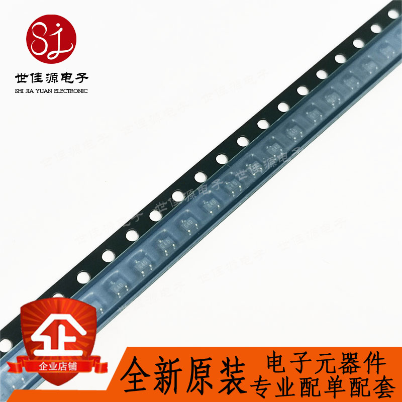 全新进口原装 HSMP-389B 丝印G0* G0* 贴片SOT-23 射频PIN二极管