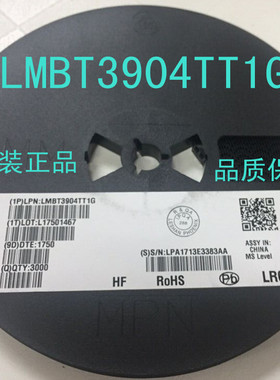 LMBT3904TT1G 丝印MA 贴片三级管 全新原装LRC