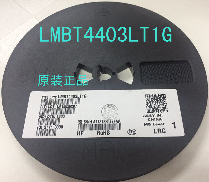 LMBT4403LT1G 丝印2T SOT-23 贴片三级管 全新原装LRC