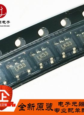 MIC5203-3.3BM5 丝印LK33 贴片SOT23-5 线性稳压器(LDO) 全新原装
