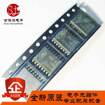 全新原装 NSI83085 SOIC-16-300mil NSI83085E-DSWR NSI83085ED