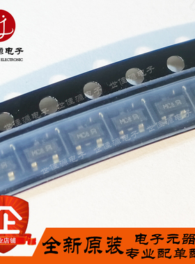全新原装 BFS17P E6327 丝印MCS 贴片SOT-23 NPN 射频三极管