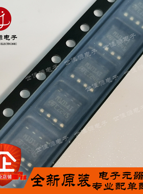 全新进口原装TSM101AIDT 丝印M101AI 贴片SOP-8 电压和电流控制器
