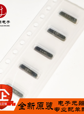 M132768PWPAC 封装MC-146 32.768kHz ±20ppm 12.5pF 无源晶振