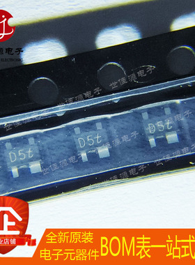 全新原装 BFU710F ,115 丝印D5t 封装SOT-343 NPN 射频晶体管