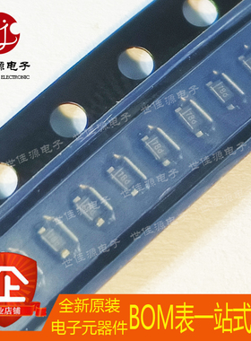 全新原装 BAT43XV2 丝印7B 封装SOD-523 肖特基势垒二极管