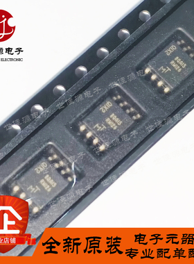 全新原装 MT25QL128ABA1ESE-0SIT 丝印RW126 贴片SOP-8 NOR FLASH