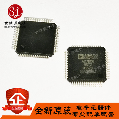 AD7606BSTZ 贴片 LQFP-64 模数转换器 集成IC芯片 全新进口原装
