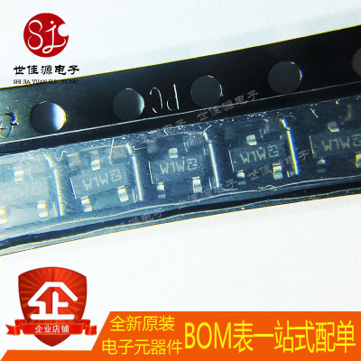 全新进口原装 BFT92 丝印W1W W1p 封装SOT-23 PNP 5G宽带晶体管