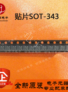 2SC5754-T2 丝印R57 贴片SOT-343 中功率NPN高频三极管 射频