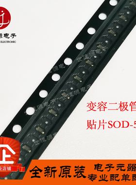 BB208-03 丝印A2 贴片SOD-523 变容二极管 全新进口原装