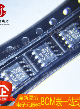 全新原装 SI9928DY-T1-E3-VB 丝印9928 封装SOP8场效应管SI9928DY