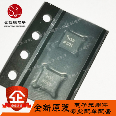 全新进口原装 ADA4807-2ACPZ 丝印H3S 贴片LFCSP10 运算放大器