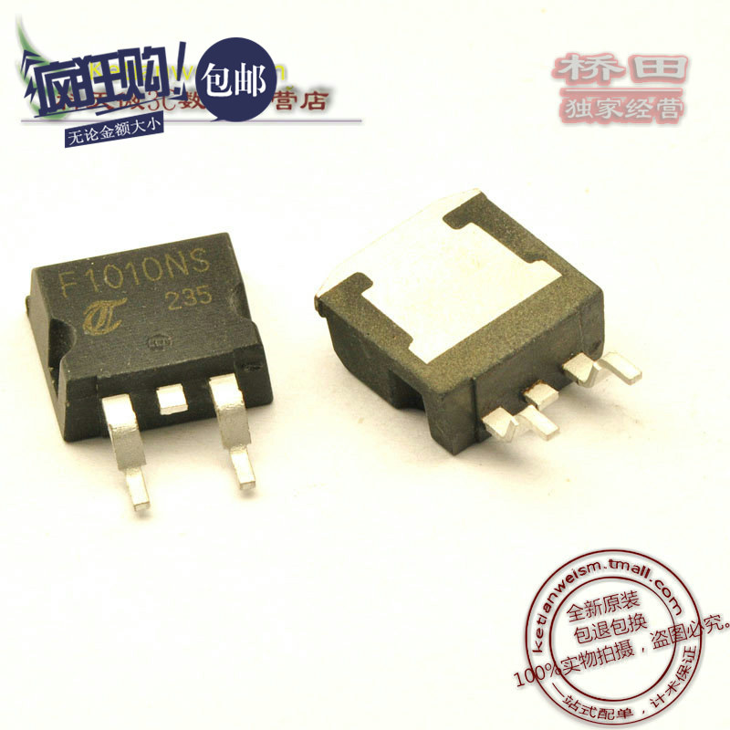 N场效应管 IRF1010NS 80A/55V/4.8毫欧/300W TO-263