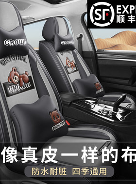 福特福睿斯探险者福克斯领裕亚麻全包专用汽车座垫四季通用坐椅套