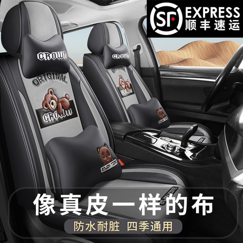 2022新款长安CS85COUPE CS55亚麻全包专用汽车座垫四季通用坐椅套