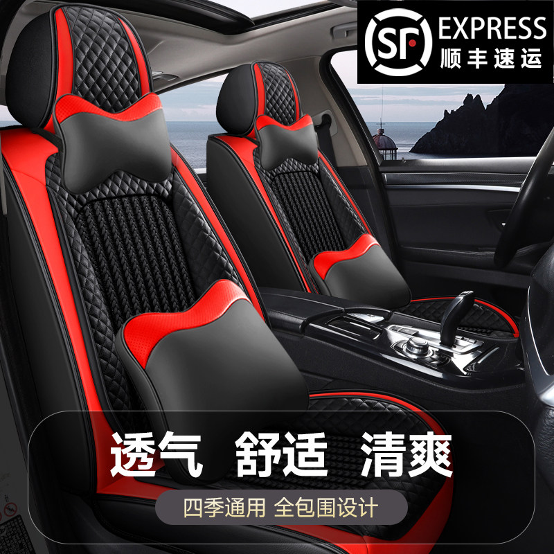 本田雅阁十代座套四季思域座椅套英诗派全包座垫凌派冰丝汽车坐垫