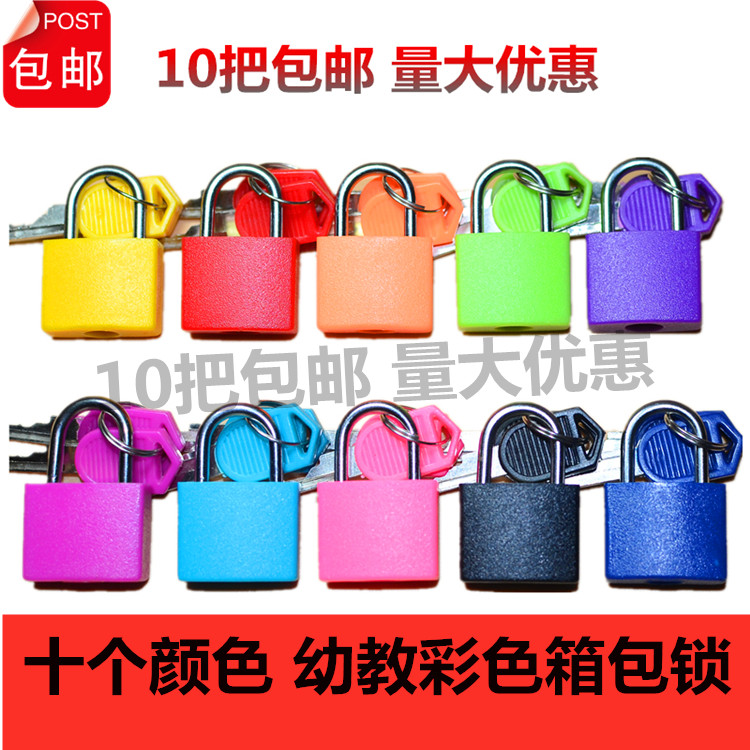 迷你儿童锁子宿舍箱包小锁头挂锁
