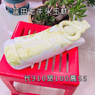 蓝田玉石工艺玉枕牛头睡眠硬枕天然玉石助凉枕头中老人枕头给父母