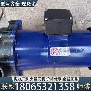 铭牌没有了 适用易威奇IWaki磁力泵 成议价