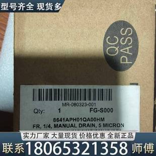 适用 8641APH01QA00HM议价 全新正品 ASCO
