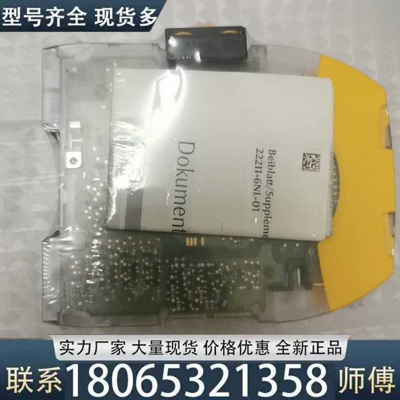 适用皮尔磁772142扩展模块，透明版议价