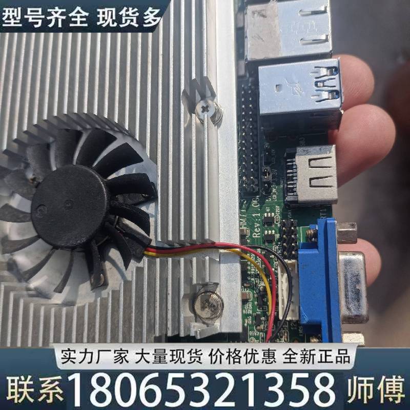 适用HM77-3主板，工业级HM77-3双网主板、HM6议价