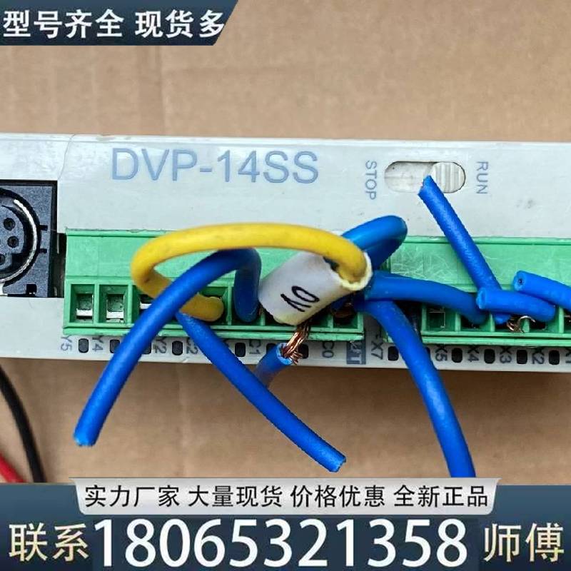 适用台达DVP12SS11R2议价