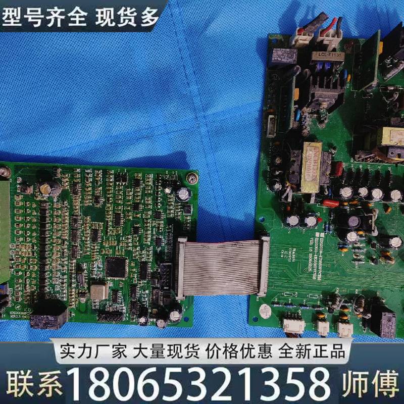适用易能EDS2000系列变频器主板EDS2000MPCB23议价