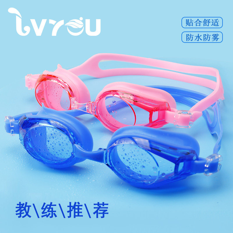 绿游正品成人男女儿童游泳镜 学生 防水防雾平光专业硅胶泳镜通用,运动/瑜伽/健身/球迷用品,泳镜,淘宝优惠券,粉丝福利购,淘宝优惠卷
